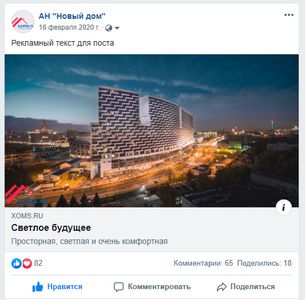 Промо пост со ссылкой на подборку